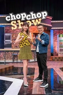 密室大逃脱 第6季 综艺 2025 芒果TV