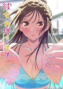 完美世界 第4季 动漫 2025 腾讯视频
