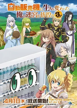 剑来 第1季 动漫 2025 腾讯视频